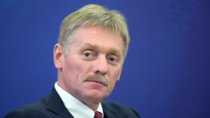 Песков: в Кремле не могут ни подтвердить, ни опровергнуть слухи о новом назначении Лапина