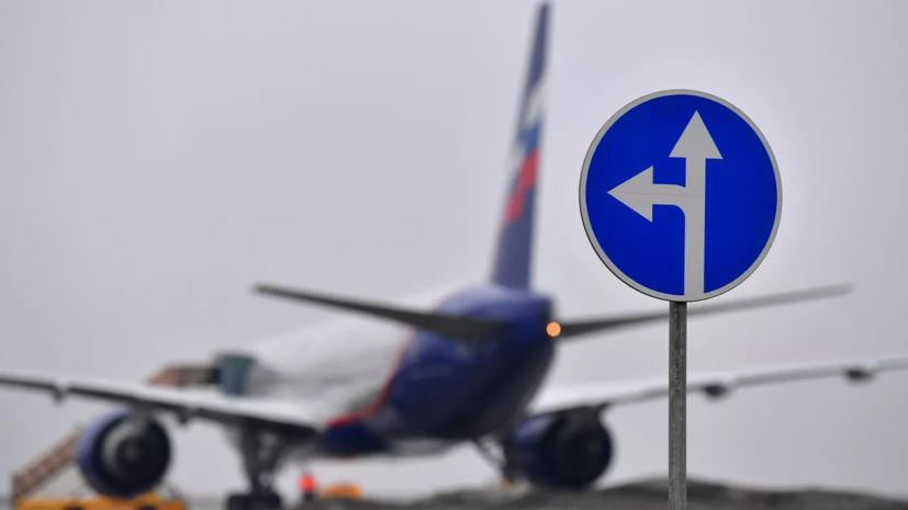 Минтранс России сообщил о планах увеличить число авиарейсов с Казахстаном