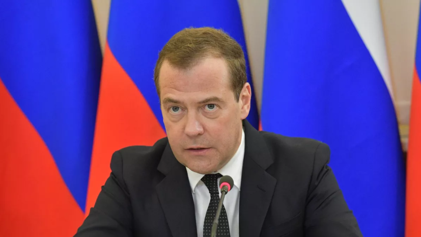 Медведев предупредил об уголовном наказании за срыв контрактов гособоронзаказа
