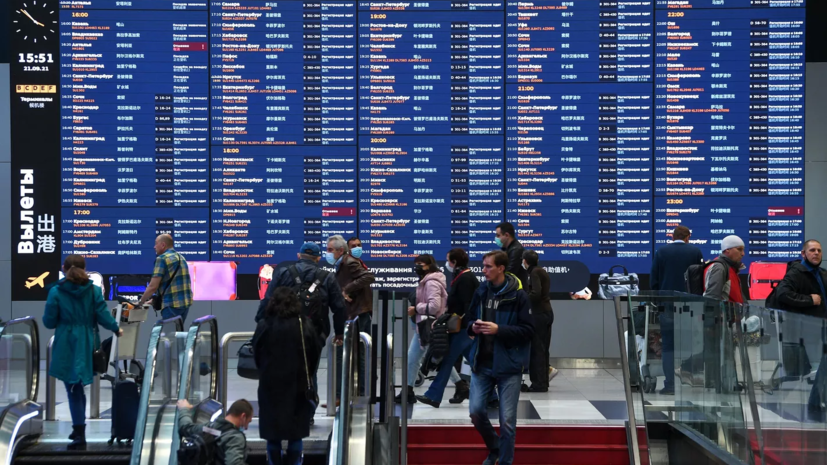 Первые 130 человек получили паспорта путешественника в Московской области