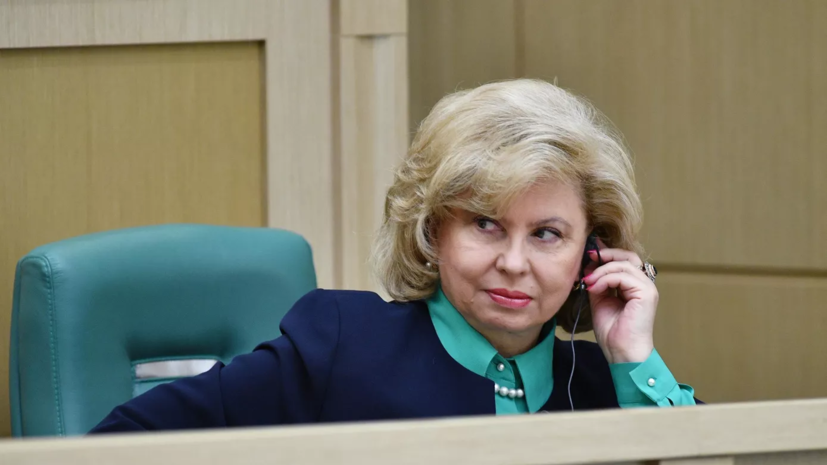 Москалькова попросила омбудсмена Украины помочь украинцам посещать родственников в России