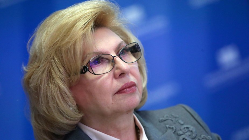 Москалькова: Турция обещала помочь переговорам омбудсменов России и Украины