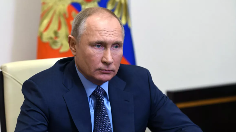 Путин поручил обратить внимание на ситуацию с дисконтом по энергоресурсам