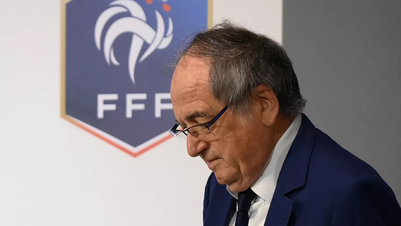 RMC Sport: главу Федерации футбола Франции отправили в отставку на время расследования