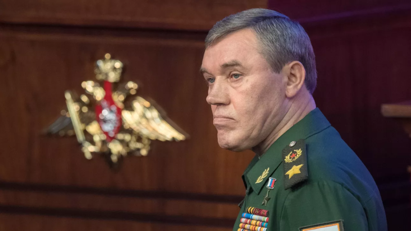 Валерия Герасимова назначили командующим объединённой группировкой войск