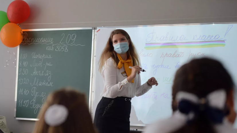 В Оренбургской области начался приём заявок для участия в программе «Земский учитель»