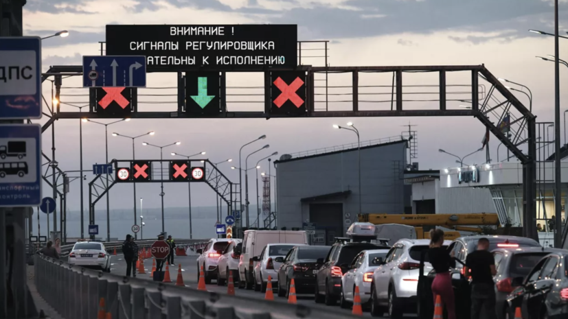 Автодорожная часть Крымского моста будет временно закрыта 14 января из-за ремонта