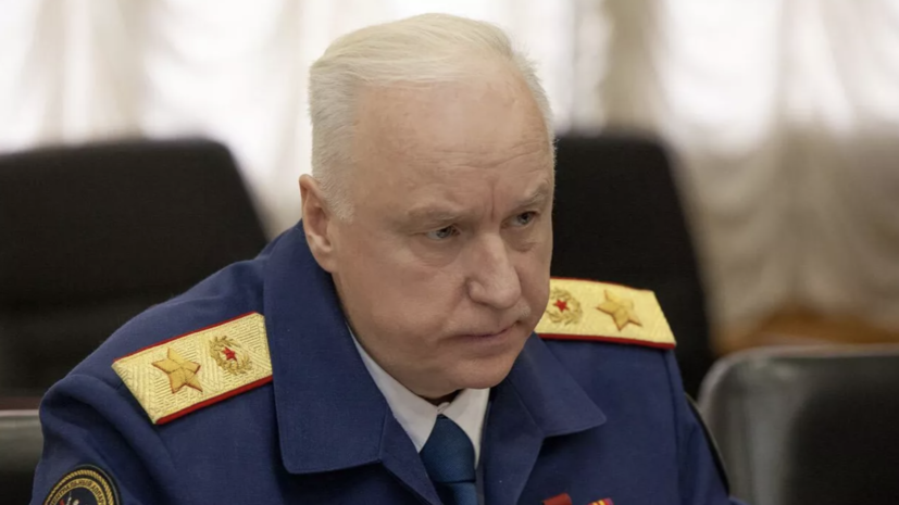 Бастрыкин рассказал о работе СК России по борьбе с коррупцией