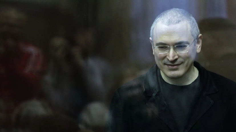 Суд оштрафовал Ходорковского на 30 тысяч рублей за отсутствие маркировки иноагента