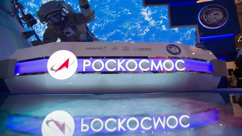 «Роскосмос» сообщил, что корабль «Союз МС-23» пристыкуется к МКС 22 февраля