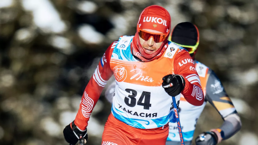 Семиков считает Большунова одним из сильнейших лыжников в мире