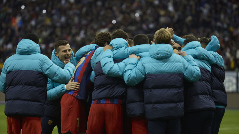 Лапорта: у «Барселоны» есть боевой дух для победы над «Реалом»