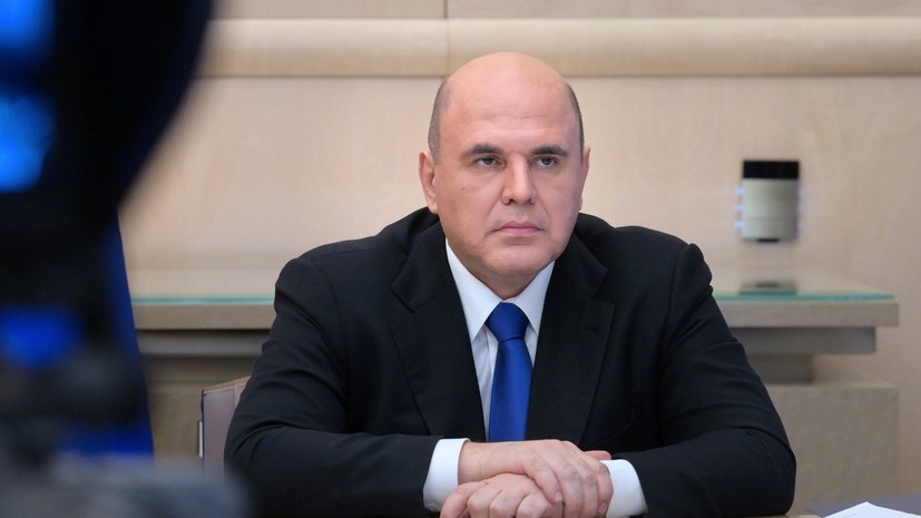 Мишустин назначил трёх заместителей председателя Социального фонда России