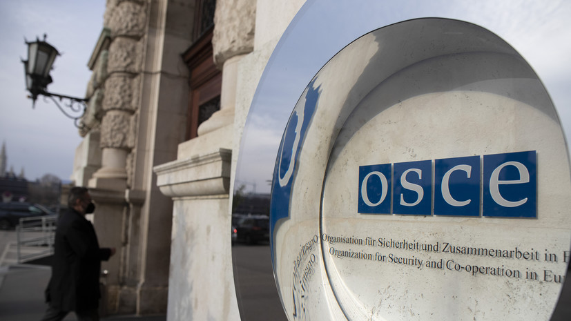 В ОБСЕ опровергли информацию о присутствии миссии в Донбассе