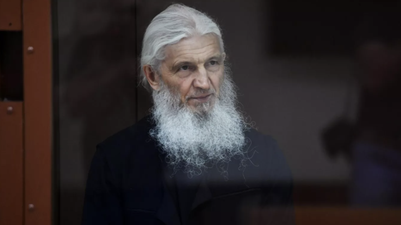 Прокурор попросил суд приговорить бывшего схиигумена Сергия к семи годам колонии
