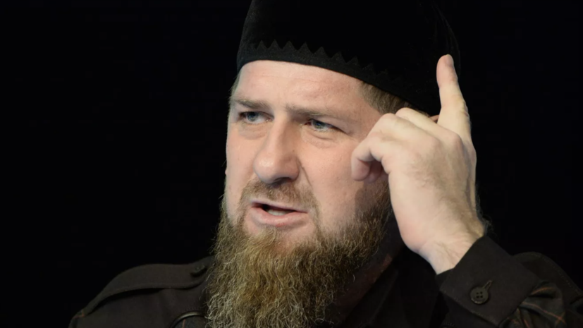 Кадыров: с учётом участвующих стран конфликт на Украине можно считать третьей мировой