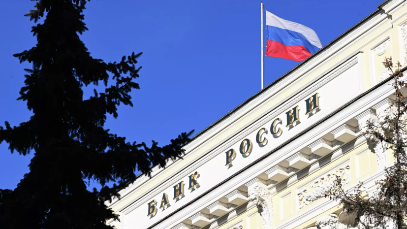 ЦБ начинает устанавливать официальные курсы рубля ещё к девяти иностранным валютам
