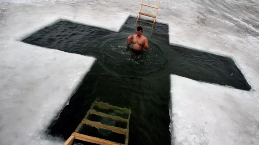 В Ленобласти более трёх тысяч человек окунулись в проруби на Крещение