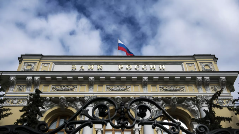 В ЦБ России заявили о снижении внешнего долга страны за год на $100 млрд