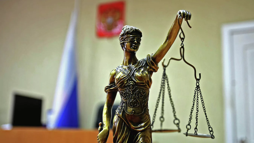 Суд на закрытом заседании рассмотрит дело колумбийца о распространении фейков о ВС России