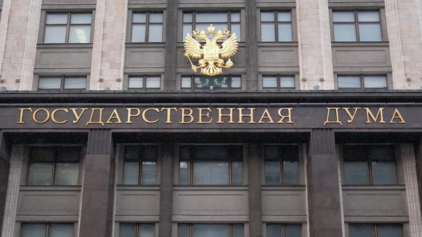 В Госдуме предложили запретить работу коллекторов в России