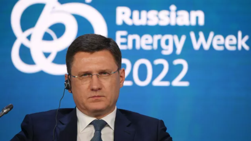 Новак заявил о востребованности проекта «Сила Сибири — 2» на фоне роста потребления газа