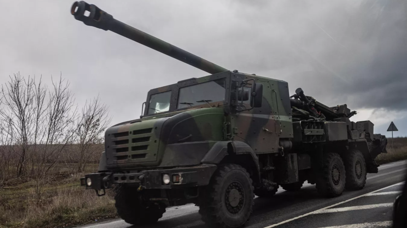 AFP: Дания передаст Украине 19 заказанных во Франции САУ CAESAR