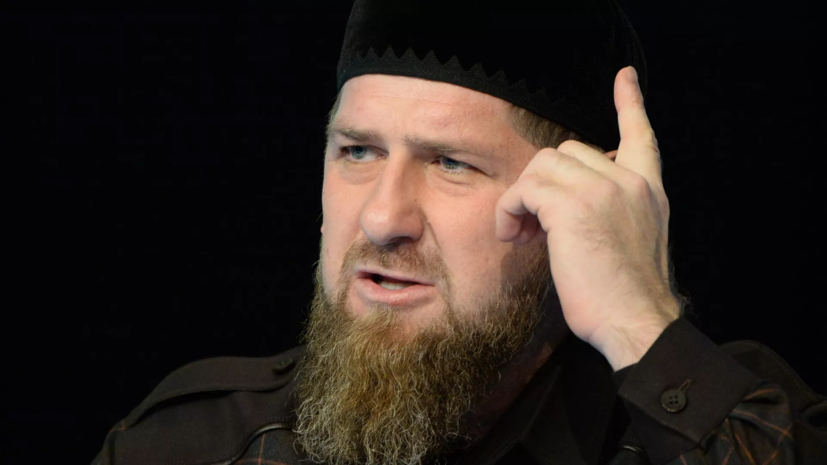 Кадыров раскритиковал дискуссии о бритье бороды в зоне спецоперации