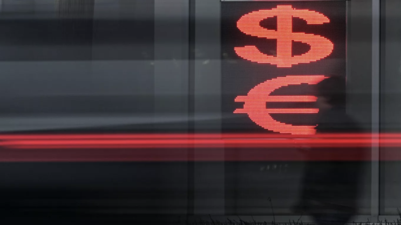 Инвестор Сидоров дал прогноз курса валют на следующую неделю