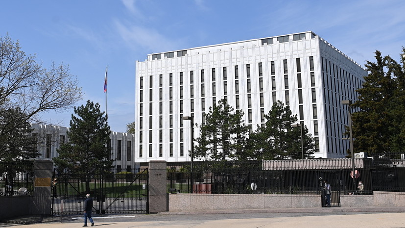 «Подрывает доверие к финансовой системе»: посольство РФ прокомментировало намерение США передать российские активы Киеву