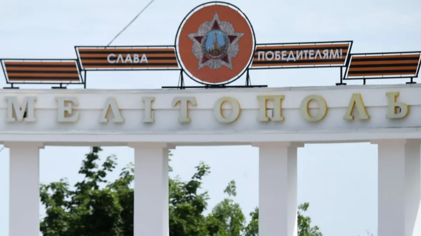 Генпрокуратура Украины объявила о подозрении в госизмене трём спасателям из Мелитополя