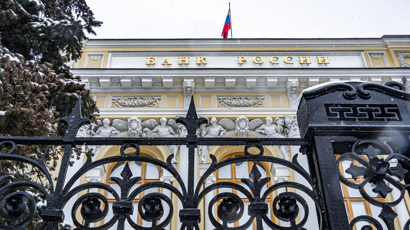 ЦБ: профицит ликвидности российских банков в 2022 году составил 2,8 трлн рублей
