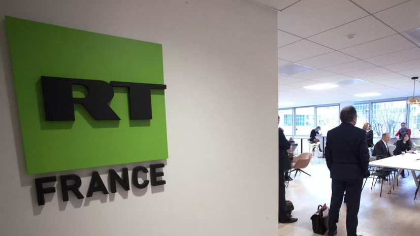 МИД России: блокировка счетов RT France приведёт к ответу в отношении французских СМИ