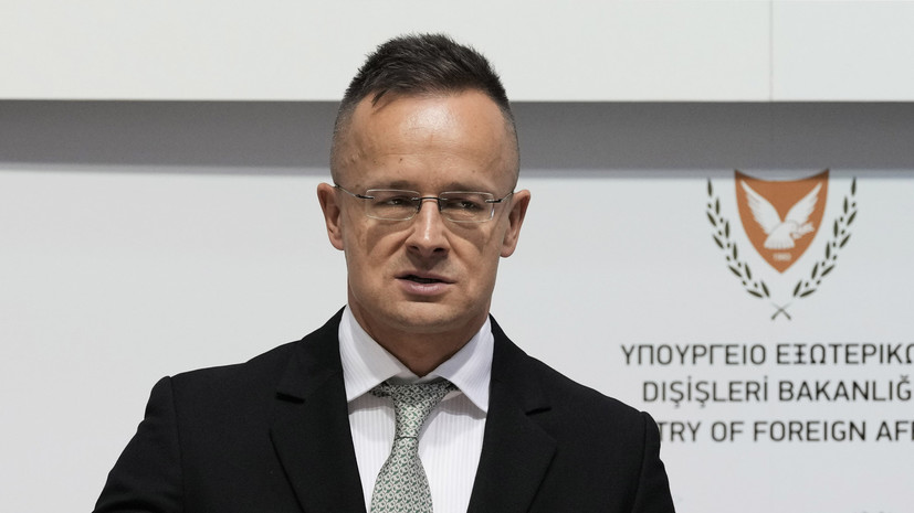 Сийярто: Венгрия не поддержит антироссийские санкции в области атомной энергетики