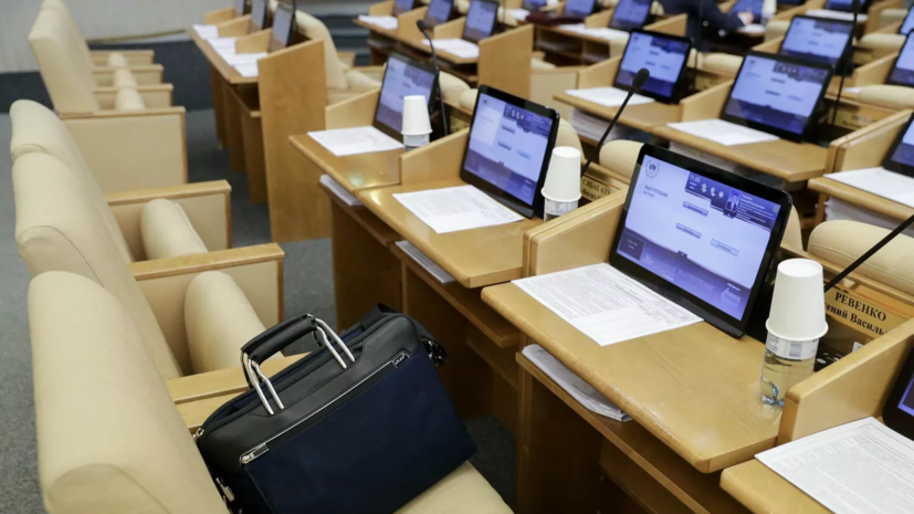 Комитет ГД одобрил проект о публикации декларации депутатов и сенаторов в сети без личных данных