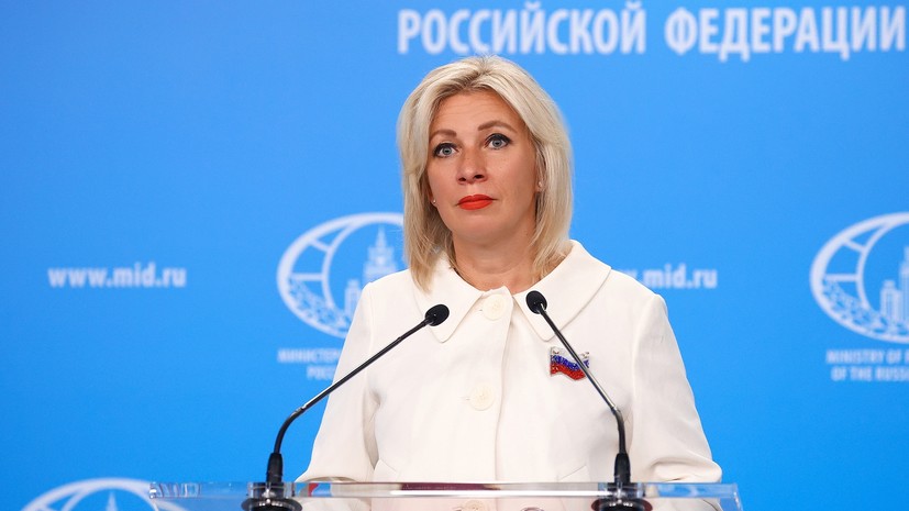 Захарова назвала кадровые перестановки в Киеве очередным переделом поляны