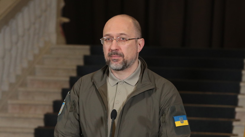 «СТРАНА.ua» сообщила о вероятной отставке премьер-министра Украины Шмыгаля