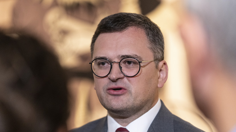 Кулеба заявил о нежелании Киева заключать с Россией соглашение наподобие «Минска»