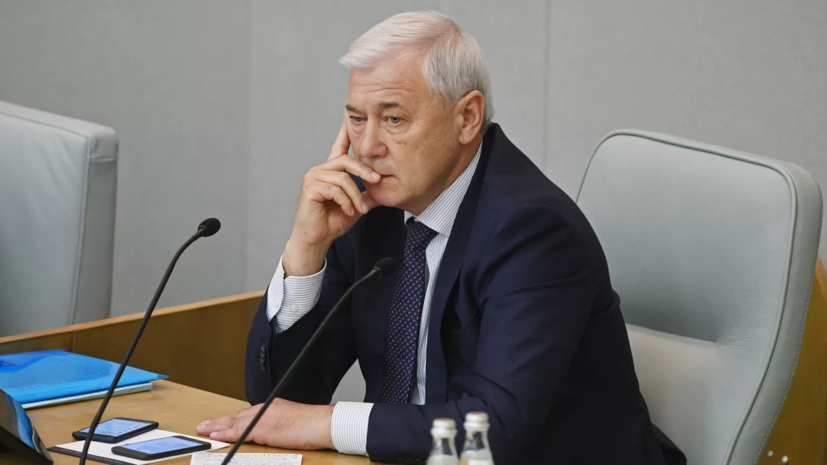Депутат Аксаков прокомментировал проект о самозапрете на получение кредитов в России