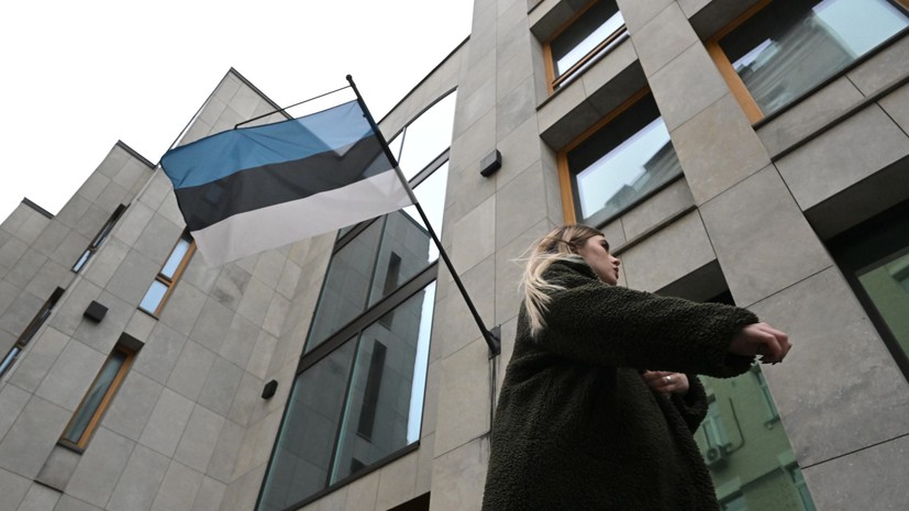 В Таллине заявили, что не планируют закрывать посольство Эстонии в России