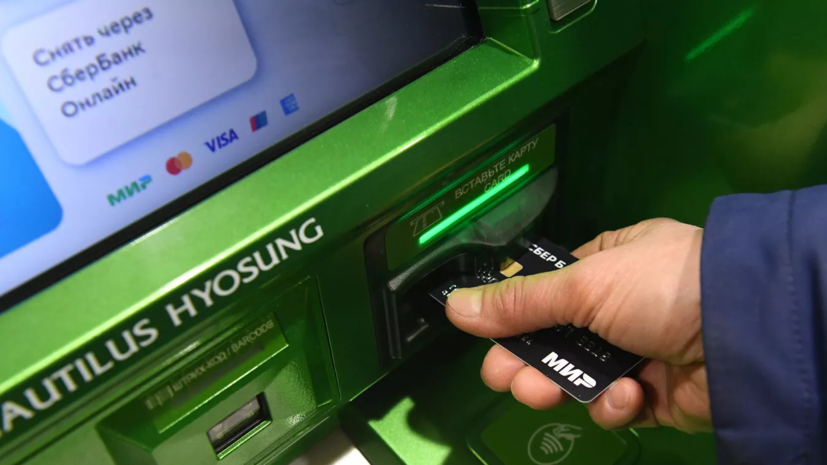 Сбербанк зарегистрировал собственное ПО InterSphere для банкоматов в реестре Минцифры