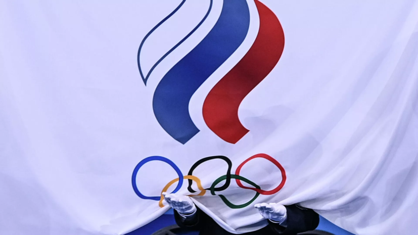 МОК может допустить российских спортсменов до международных турниров в нейтральном статусе