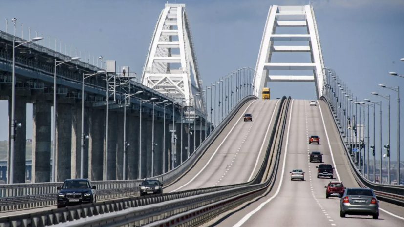 Автомобильное движение по Крымскому мосту возобновили после проведения ремонтных работ