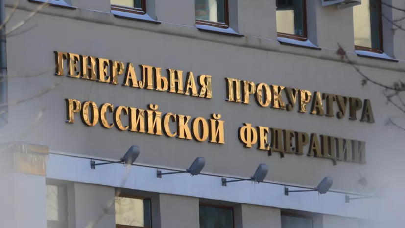 Генпрокуратура признала нежелательной деятельность Medusa Project в России