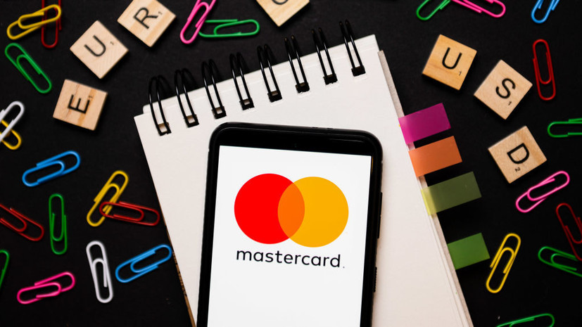 Mastercard потеряла $30 млн в прошлом году на фоне приостановки деятельности в России