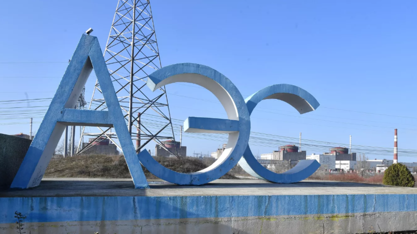 Эксперты МАГАТЭ в последние дни фиксируют взрывы вблизи Запорожской АЭС