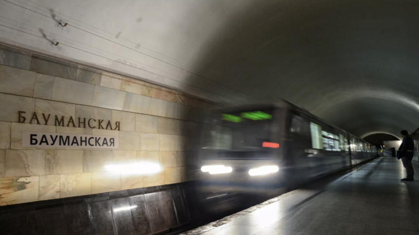 Пассажир упал под поезд на станции метро «Бауманская» в Москве