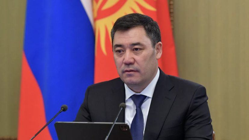 Жапаров: Киргизия и Узбекистан 27 января завершат делимитацию общей границы