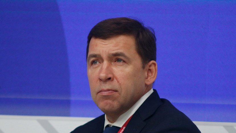 Губернатор Свердловской области отменил указ о проведении Универсиады 2023 года