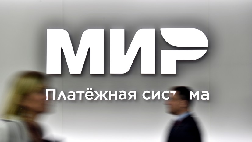 Банки Узбекистана работают над возобновлением обслуживания карт МИР